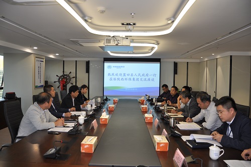蓝田县政府向导到918博天堂集团座谈交流