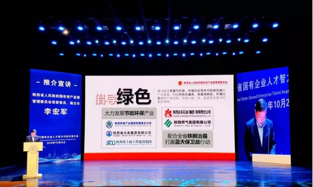 918博天堂集团赴清华大学加入省国有企业人才智力引进交流会 150余人意向应聘