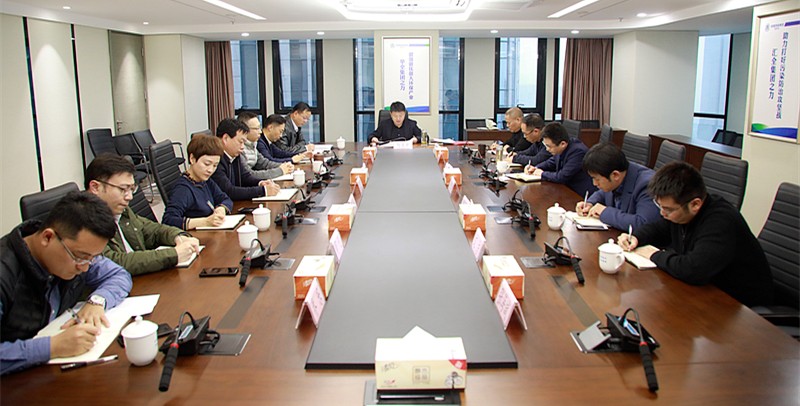 918博天堂集团召开党委（扩大）会 转达落实中、、省文件精神