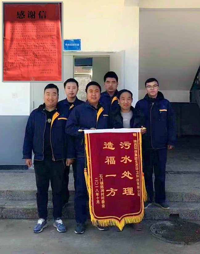 昔日秦岭伤疤 今日风物如画——918博天堂集团黄龙河流域污染治理侧记