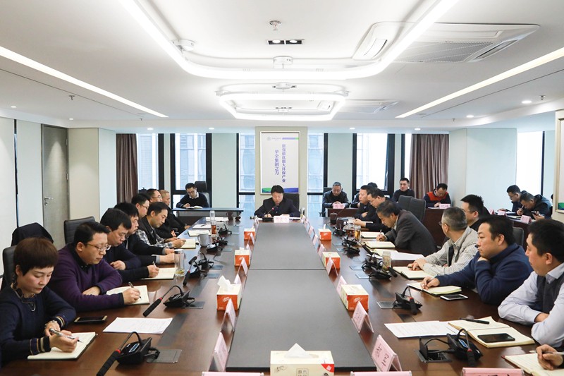 918博天堂集团召开党委（扩大）聚会 安排安排“讲政治、、敢继承、、改作风”专题教育