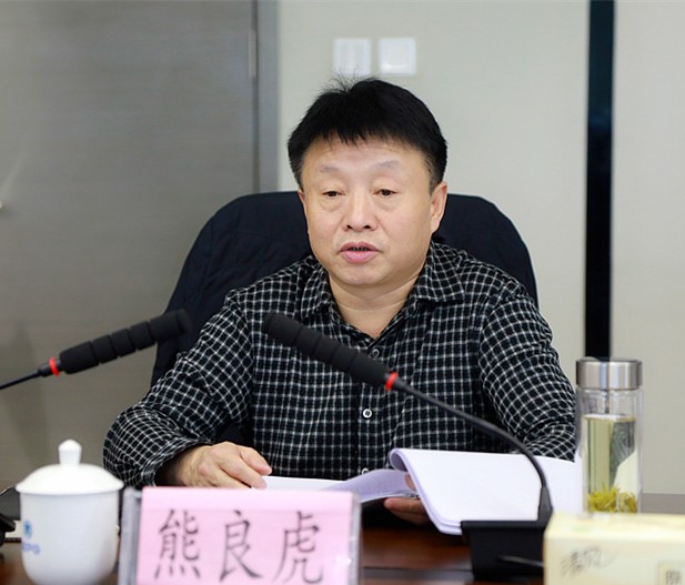 省国资委专题教育第二督导组到918博天堂集团检查督导事情