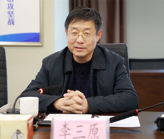省人大常委会委员、、环资工委主任李三原到918博天堂集团调研座谈
