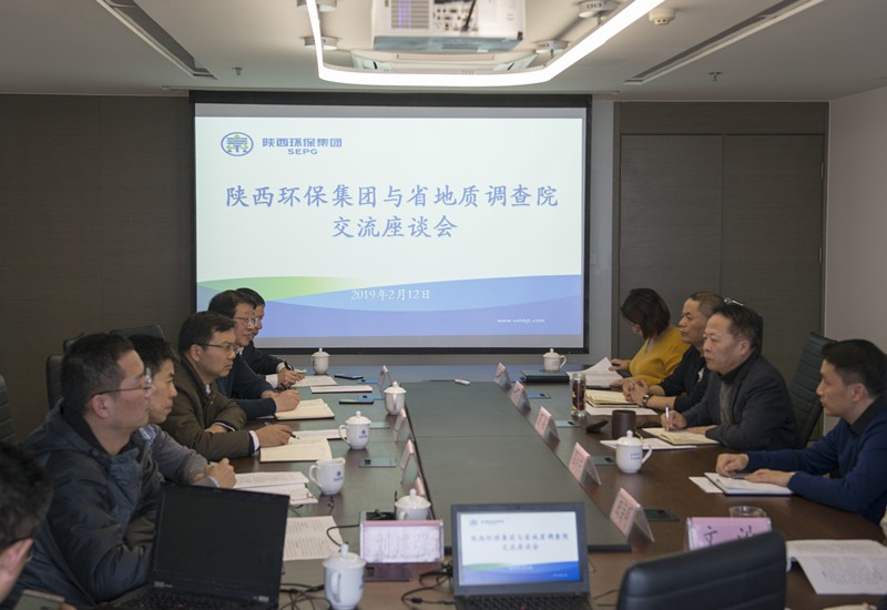 918博天堂集团与省地调院、陕西高博市政工程公司座谈交流｜顾峰出席