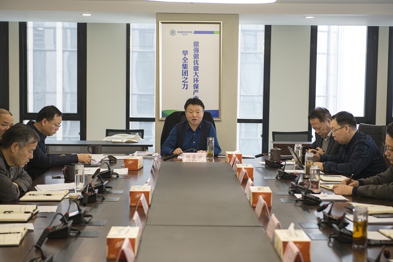 918博天堂集团召开党委（扩大）会 转达有关聚会文件精神