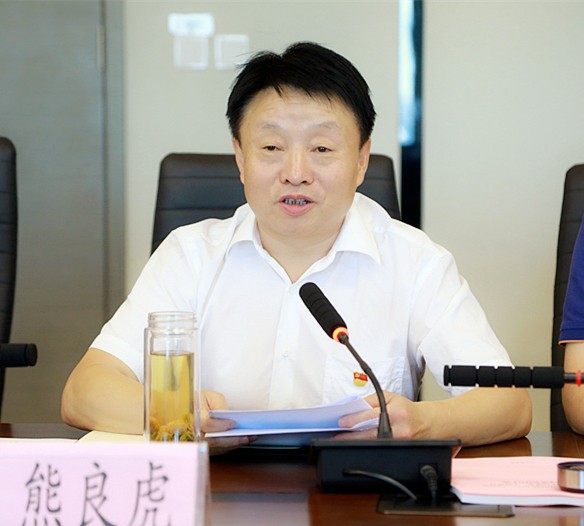 918博天堂集团召开向导班子“不忘初心、、切记使命”专题民主生涯会