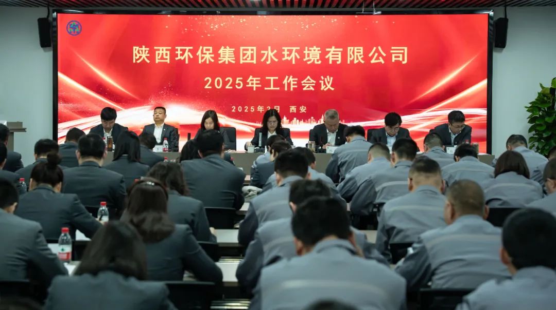 笃行实干稳基础 聚势向新拓市。。樾喂菊倏2025年岁情聚会