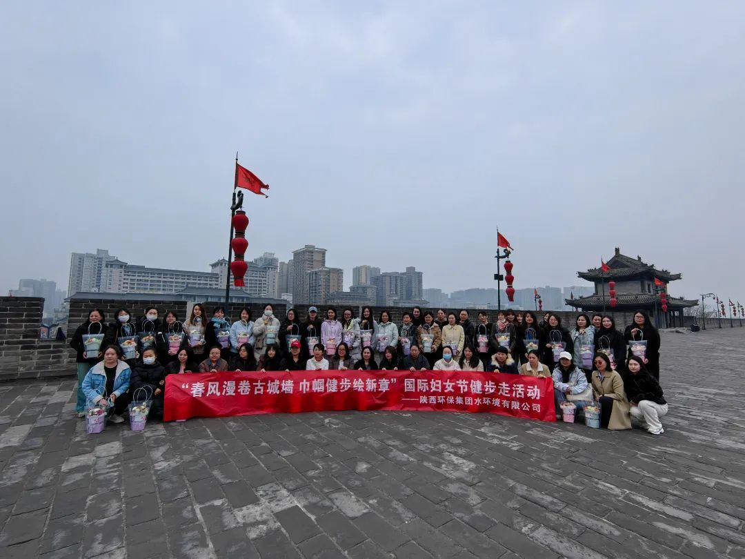 水情形公司权属各企业开展多彩活动共庆“三八”国际劳动妇女节