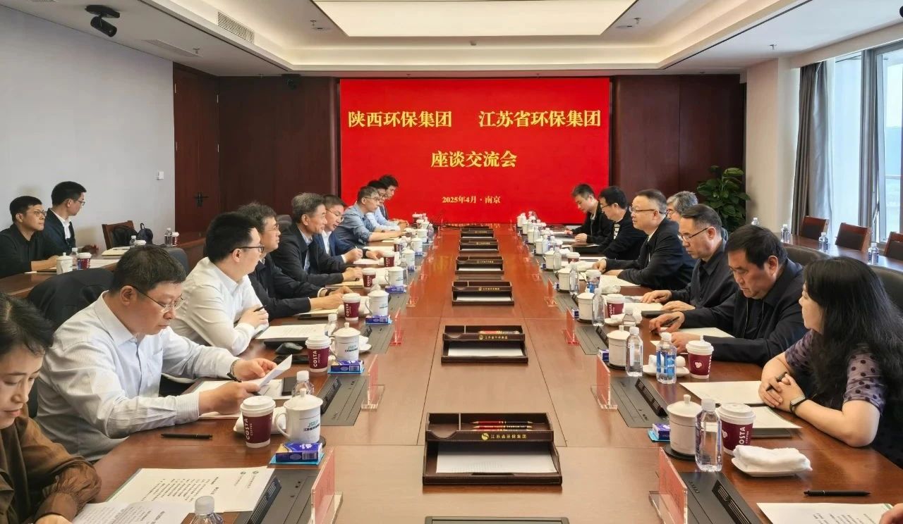 郝军亮带队赴粤苏两地环保集团考察调研