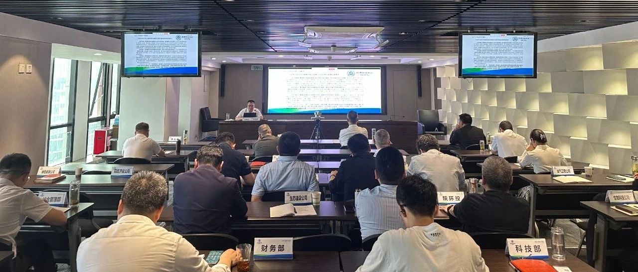 918博天堂集团举行“生态情形高水平；；ね贫鸥咧柿靠埂敝魈馇寰不繁４罂翁