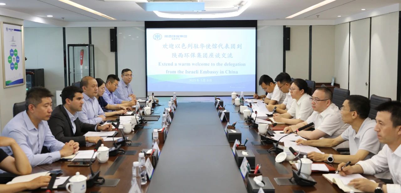 以色列水情形治理企业到访918博天堂集团