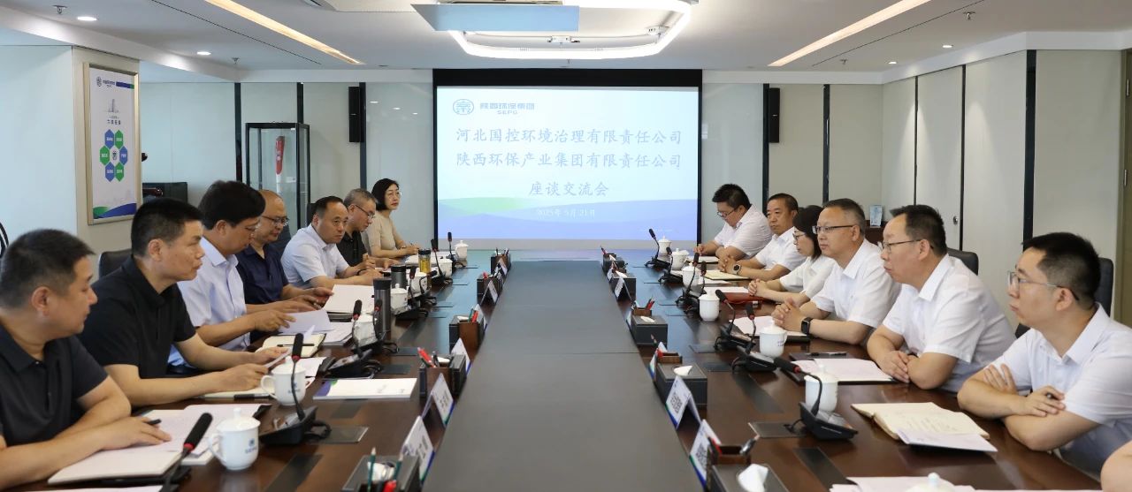 河北省生态情形厅到918博天堂集团座谈交流