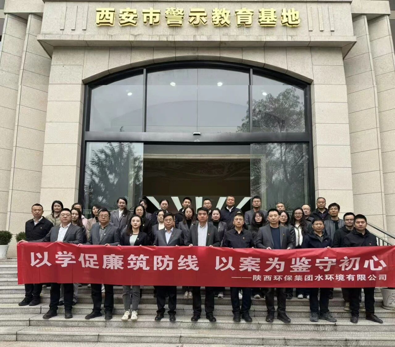 铭纪于心 守纪于行丨水情形公司：多样形式让纪法学习教育入脑入心入行